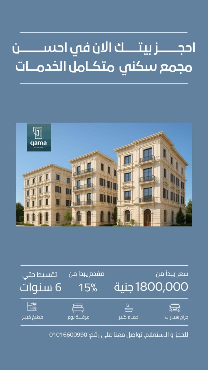 WhatsApp Image 2025-10-17 at 04.00.18_0c962a84